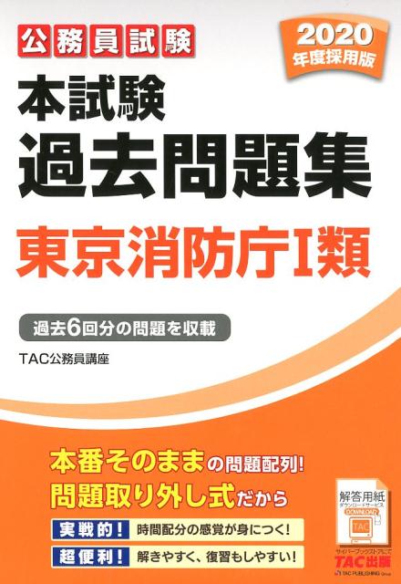 【中古】 これだけ！！宅建・基本書 平成８年新版　前編/ナカノ・ゲン事務所/中野元 楽天市場】ナカノ出版 中野元のこれだけ！！宅建 受験基本書