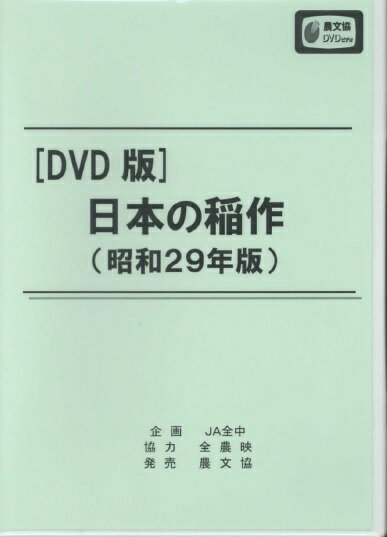 【中古】 農家日記 ２０１２年版/農山漁村文化協会/農山漁村文化協会 中古】 農家日記 2012年版/農山漁村文化協会/農山漁村文化