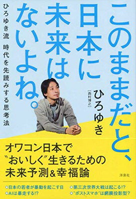 楽天市場】多くの人が、この本で変わった。 津留晃一コンセプト
