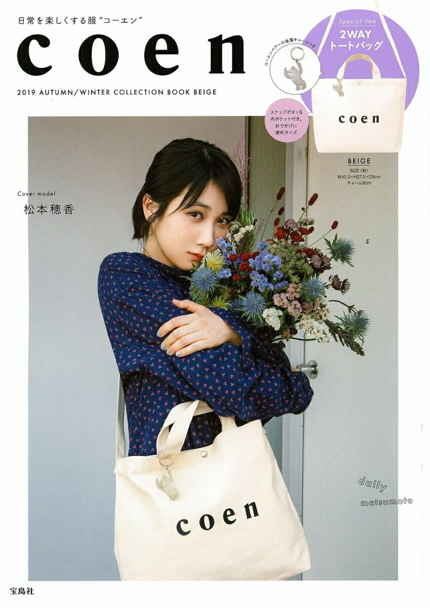 CUTiE CHRONICLE : 1989-1999 : FOR INDEP… Cutie Chronicle 1989-1999