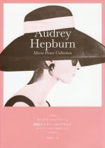 クリストファー・ノーランの世界 メイキング・オブ・インターステラー クリストファー・ノーランの世界 メイキング・オブ・インターステラー