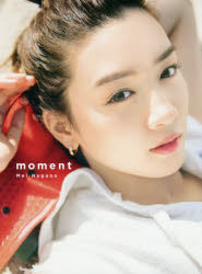 楽天市場】SDP moment 永野芽郁1st写真集/SDP