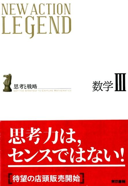 河合出版 入試攻略問題集京都大学数学 2022 /河合出版/河合塾