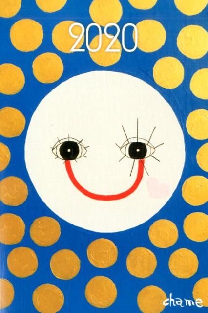 ⭐️キャメレオン竹田　セット⭐️ 楽天市場】日本文芸社 キャメレオン竹田のすごい開運手帳2024 | 価格