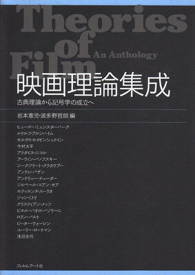 【中古】 映画のまなざし転移/青土社/斎藤環（精神科医） 楽天市場】青土社 映画のまなざし転移/青土社/斎藤環（精神科医