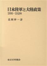 楽天市場】三修社 韓国国防白書 1998/アリアドネ企画