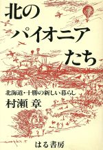 全国女子高生原色制服図鑑(１) 放課後スタイル 竹書房文庫／礒野祐次(その他) 20010009784812409831_1.jpg