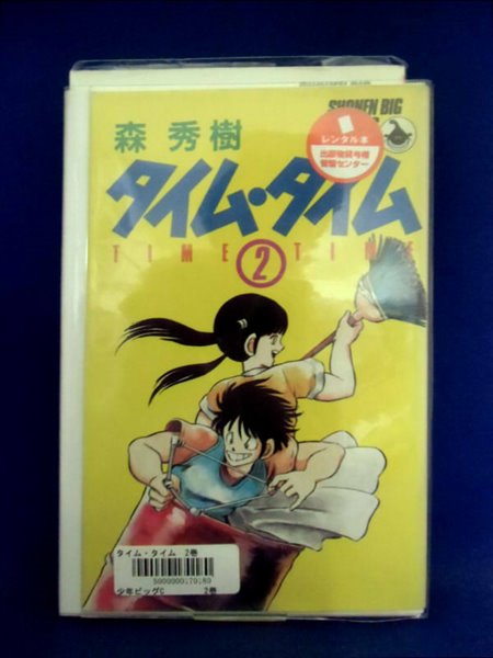 【中古】 ベスト・フレンド ４/祥伝社/原田智子（漫画家） 楽天市場】祥伝社 ベスト・フレンド 4/祥伝社/原田智子（漫画家