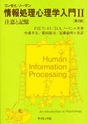 【中古】 オペラント心理学入門 行動分析への道/サイエンス社/Ｇ．Ｓ．レイノルズ 楽天市場】サイエンス社 オペラント心理学入門 行動分析への道