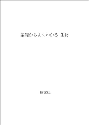 2025年最新】よくわかる英作文の人気アイテム - メルカリ