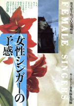 あきらめない夢は終わらない 楽天市場】幻冬舎 あきらめない夢は終わらない/幻冬舎/高見沢