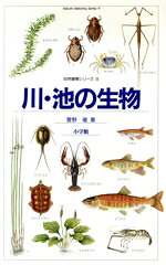 楽天市場】小学館 鳥獣草魚/小学館/齋藤なずな | 価格比較 - 商品価格ナビ