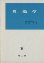 解剖実習の手びき　改訂11版　南山堂 解剖実習の手びき | 寺田 春水, 藤田 恒夫 |本 | 通販 | Amazon
