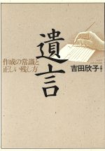 楽天市場】地方・小出版流通センター 醜という名の母 ろう教育者を 楽天市場】地方・小出版流通センター 醜という名の母 ろう教育者を