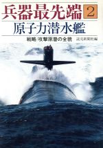 楽天市場】文春ネスコ 疑惑の銃弾 三浦和義逮捕の原点になった歴史的