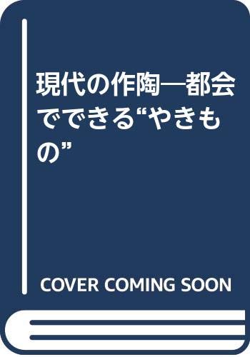 楽天市場】至文堂 漆芸品の鑑賞基礎知識/至文堂/小松大秀 | 価格