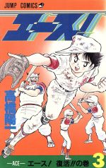 全巻初版！原田智子「ベストフレンド　ルーツ編 + 1～5巻」全６巻 全巻初版！原田智子「ベストフレンド ルーツ編 + 1～5巻」全6巻