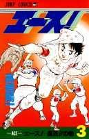楽天市場】祥伝社 ベスト・フレンド 4/祥伝社/原田智子（漫画家