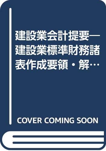 楽天市場】流通研究社 MHハンドブック 物流センターシステムの