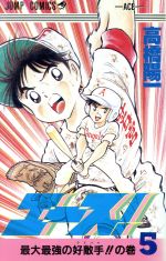 【中古】 ベスト・フレンド ４/祥伝社/原田智子（漫画家） 楽天市場】祥伝社 ベスト・フレンド 4/祥伝社/原田智子（漫画家