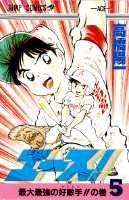 楽天市場】祥伝社 ベスト・フレンド 4/祥伝社/原田智子（漫画家