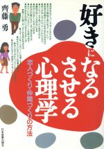 楽天市場】大洋図書 侠のメシ メシを通してヤクザの世界を知る