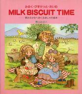 【貴重】 みるく・びすけっと・たいむ 青山みるく 貴重】 みるく・びすけっと・たいむ 青山みるく - メルカリ