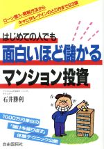 大富豪の投資術 マーク・モーガン フォード 714ubQUlTsL._AC_UL210_SR210,