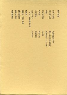 8cde962919fe5d298b3da8a1a3664c