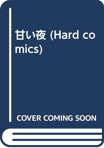 楽天市場】洋泉社 今野雄二映画評論集成 Oysters And