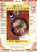 楽天市場】学研マーケティング 結城貢の料理は愛情だ