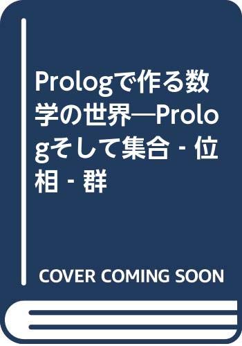 巨大基数の集合論 楽天市場】シュプリンガー・ジャパン 巨大基数の集合論