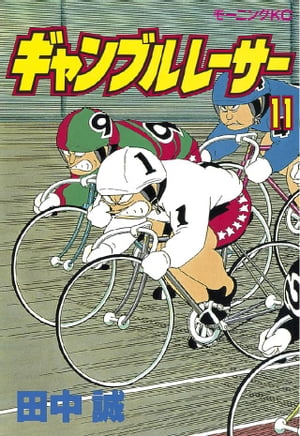 中古】 実録！関東昭和軍 3/講談社/田中誠（漫画家）