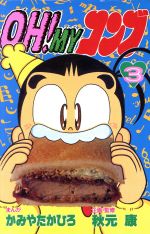 楽天市場】小学館 チョロQ boy go！go！ピット/小学館