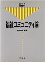 楽天市場】徳間書店 なぜだ！！ いま三越岡田商法は生きている/徳間