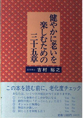 楽天市場】本郷出版社 由来記 宇宙創造より自在限定にいたる/大国之宮