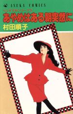 【中古】 桜がなく日/実業之日本社/瀬口恵子 楽天市場】実業之日本社 桜がなく日/実業之日本社/瀬口恵子