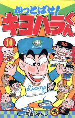 【中古】 ナンジャ忍者！もんじゃくん 第２巻/小学館/玉井たけし ナンジャ忍者もんじゃくん 2 (てんとう虫コミックス) | 玉井