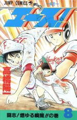 【中古】 ベスト・フレンド ４/祥伝社/原田智子（漫画家） 楽天市場】祥伝社 ベスト・フレンド 4/祥伝社/原田智子（漫画家