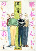 楽天市場】犬と猫の救急道場/どうぶつとひと出版/塗木貴臣 | 価格比較