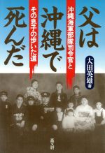 自衛隊創設の苦悩その実相と宿痾 警察から生まれた軍隊でない武装集団　警察予備隊・保/勉誠社/横地光明（単行本） 楽天市場】勉誠出版 自衛隊創設の苦悩その実相と宿痾 警察から