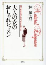 楽天市場】恵文社 刺青道場 二代目梵天 彫師への入門教科書 下巻/恵文