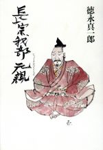 【中古】 驟り雨 ［改訂新版］/青樹社（文京区）/藤沢周平 古本）驟り雨 藤沢周平 青樹社 FU5020 19800205発行 : 古書 会