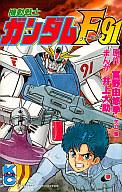 楽天市場】講談社 爆笑戦士！SDガンダム 7/講談社/佐藤元