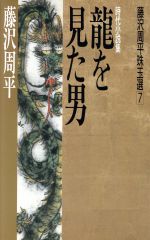 楽天市場】青樹社（文京区） 驟り雨 ［改訂新版］/青樹社（文京
