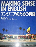 楽天市場】美誠社 高校生の新基礎からの英語/美誠社/高梨健吉 | 価格