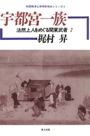 不動息災一段護摩次第/東方出版（大阪）/添田隆俊　未使用 不動息災一段護摩次第/東方出版（大阪）/添田隆俊 未使用 - メルカリ
