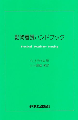 機甲教諭シャイン　Beat Amazon.co.jp: 機甲教諭シャイン : Beat: Japanese Books