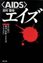 楽天市場】健友館(中野区) 買占め 三井財閥の陰謀/健友館(中野区 楽天市場】健友館(中野区) 買占め 三井財閥の陰謀/健友館(中野区