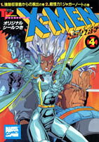 楽天市場】竹書房 X-men 7/竹書房 | 価格比較 - 商品価格ナビ